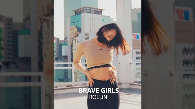 [세로댄스]Brave Girls(브레이브걸스) - Rollin' (롤린) | Queenjuh Dance Cover | 개인레슨