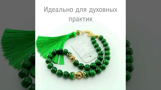 Четки из натурального камня халцедон 33 бусины, четки в машину, подвеска - DecoStone
