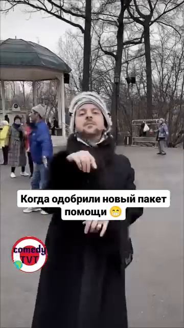 Алла Пугачёва😅😆😆😆