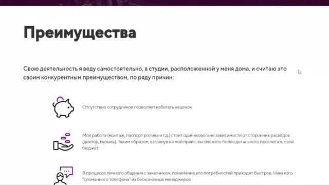 Landing page для студии звукозаписи