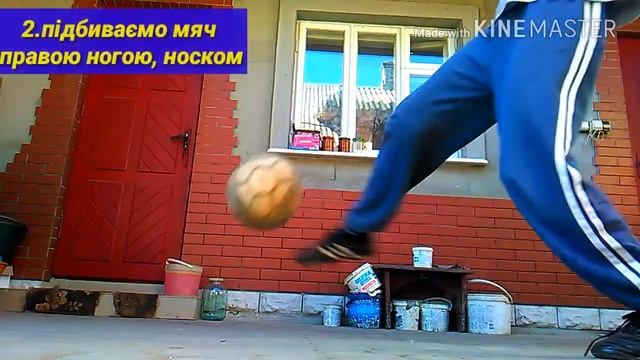 DOUBLE AIR AKKA обучение фінта