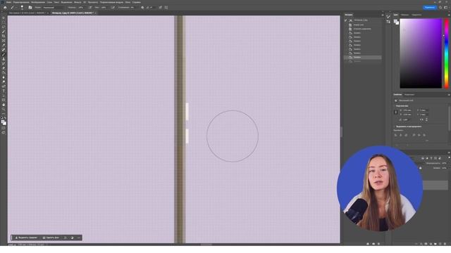 12. Инструмент "Заливка"