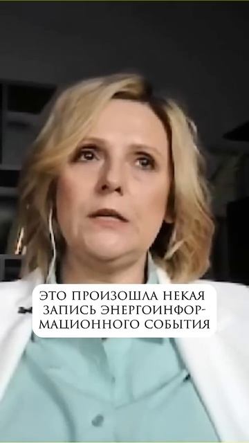 Прошлое повторяется в параллельных реальностях?