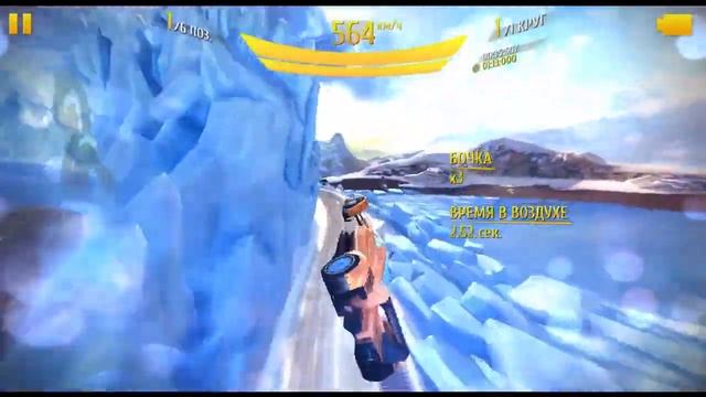 Asphalt 8 McLaren X2 Желтая макака)) потрачено)