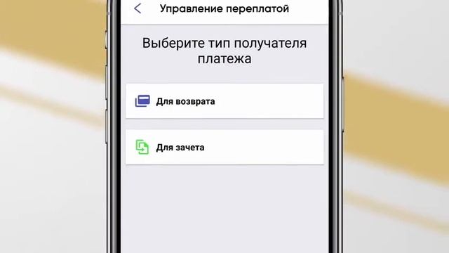 Мобильное приложение e-Salyq Azamat