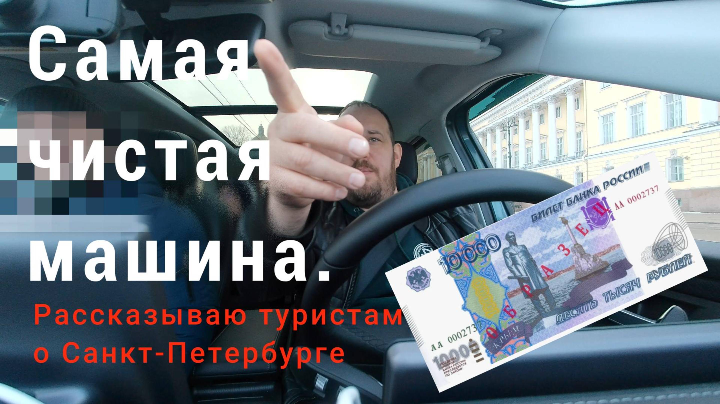 Общение с туристами.