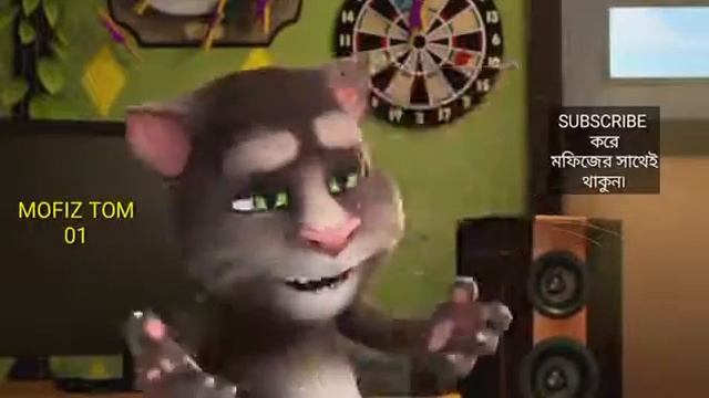 oporadhi murgioporadhi Bangla song by talking tom 2018   tom & angela funny song bangla