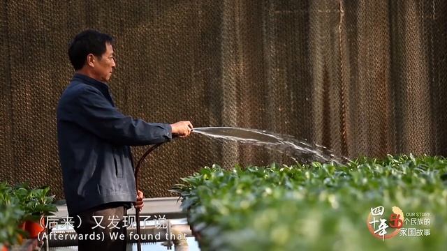 Our story - Han nationality | CCTV English