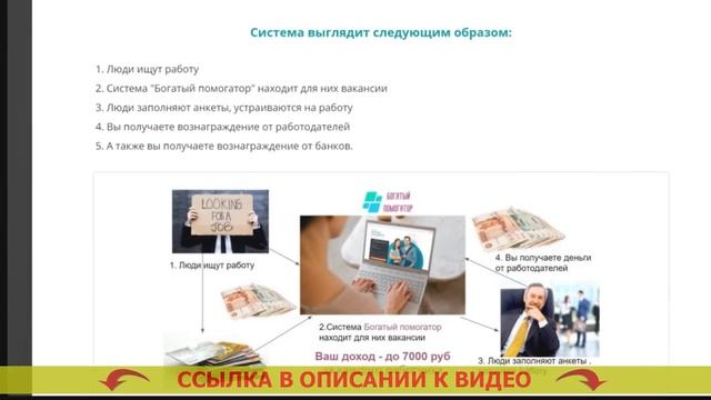 😎 УДАЛЕННАЯ РАБОТА ДЛЯ ПЕНСИОНЕРОВ В ИНТЕРНЕТЕ 🔴 ПРИНИМАЕМ НА УДАЛЕННУЮ РАБОТУ