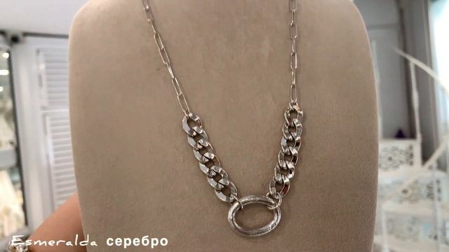Лоты украшений из серебра и золота 217 (Esmeralda серебро)