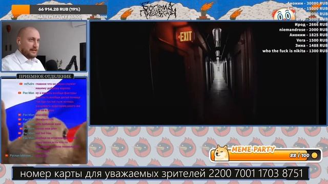 Богема Питерская о феномене мема ГООООЛ