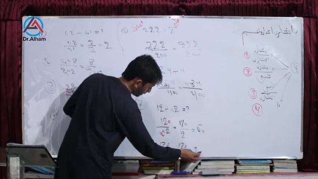 رياضى(math):له استاد الهام سره/پنځويشتمه برنامه/داعشارى اعدادو تقسيم.