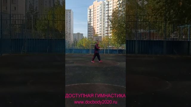 Упражнения с мечом Цзянь на спортплощадке (54)