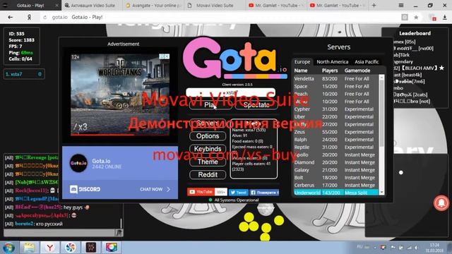 майо первоэ видео гота ио