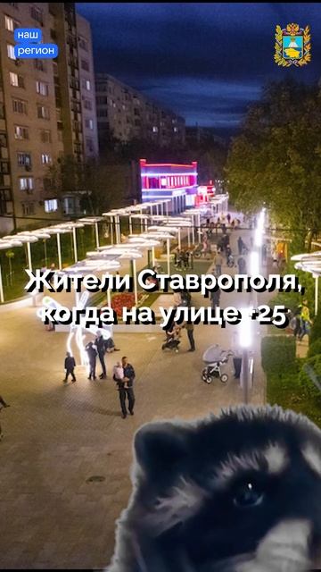 #Ставропольскийкрай #Ставрополье #Ставрополь #весна