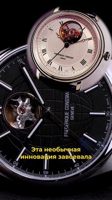 О чем сожалеет основатель Frederique Constant?