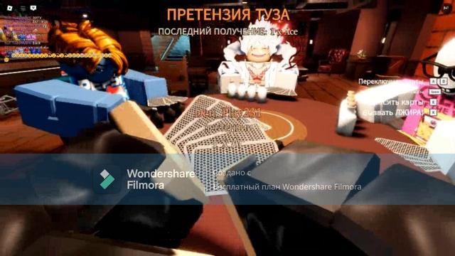 прохожу все игры (только 2) и пытаюсь пройти игра лжи