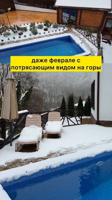 Дома Сочи Адлер | коттеджи в Сочи | продажа домов | дом в Адлере | дом в Сочи | дом с бассейном