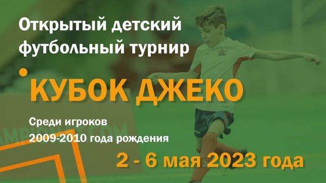 05.05.23 «АФЯ» г. Якутск - «Заря» г. Хабаровск