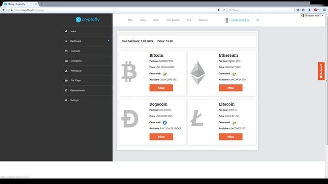 CryptoFly  облачный майнинг с бонусом 15 Обзор и отзывы