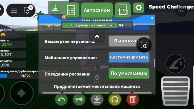 23-02-2025 играю в kar krashers Car Crashers