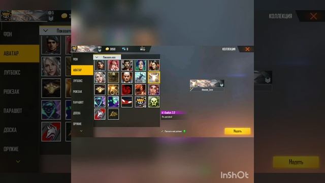 Бесплатный аккаунт по GARENA FREE FIRE