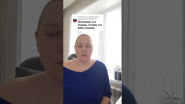 болталка