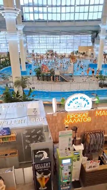 ✍️📚Термы в Самаре📚✍️