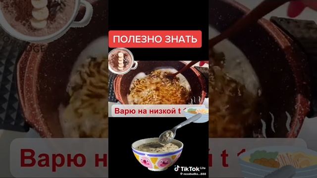 лечебный овсяный напиток