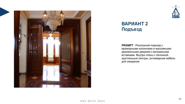 СР3 аап