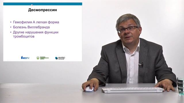 Коррекция нарушений системы гемостаза в критических состояниях Буланов А Ю