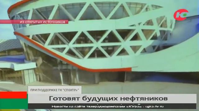 Старшеклассникам Урая рассказали о профессии нефтяника