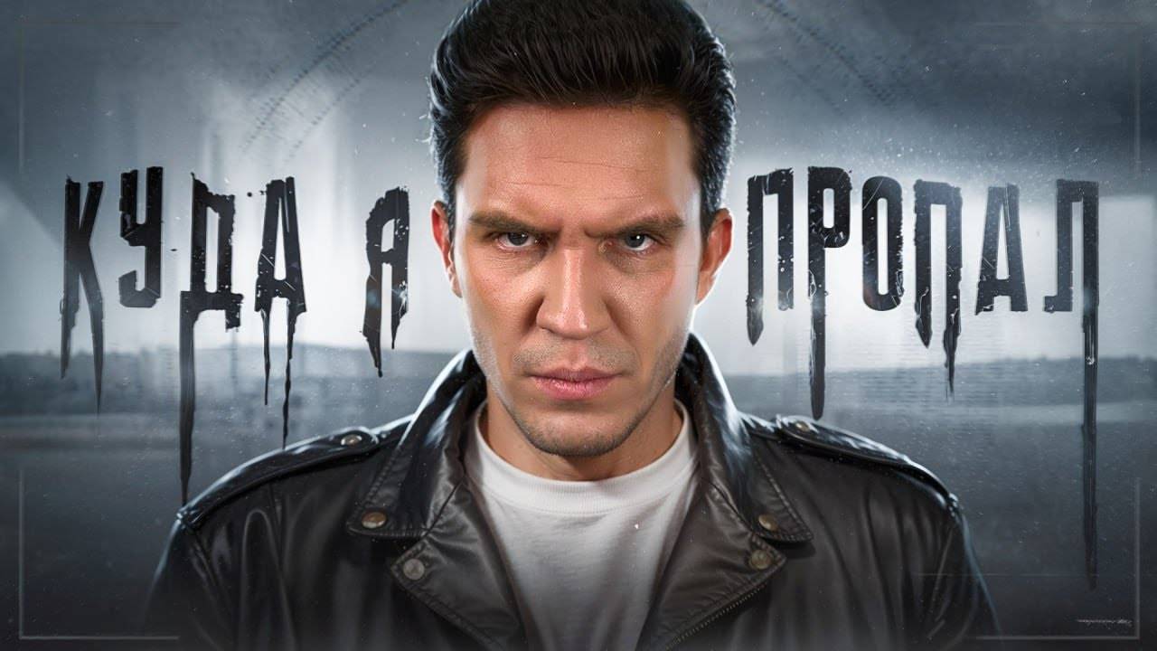 Дима Масленников! Куда я ПРОПАЛ? ЛИГА выполняет ЭКСТРЕМАЛЬНЫЕ ЗАДАНИЯ от МАСЛЕННИКОВА челлендж