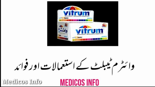 Vitrum - Multivitamin & Multimineral supplement - Tablets | vitrum tablets