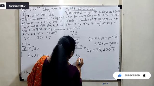 Profit & Loss | Standard 6th | Chapter 13th | Part 2 | Maths | @kktutorials4240