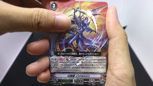 CARDFIGHT!! VANGUARD Strongest! Team AL4 Booster Box Opening [V-BT02]