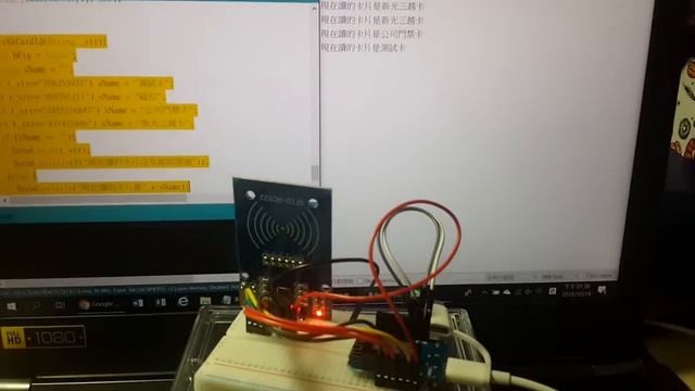 IOT-RFID讀卡