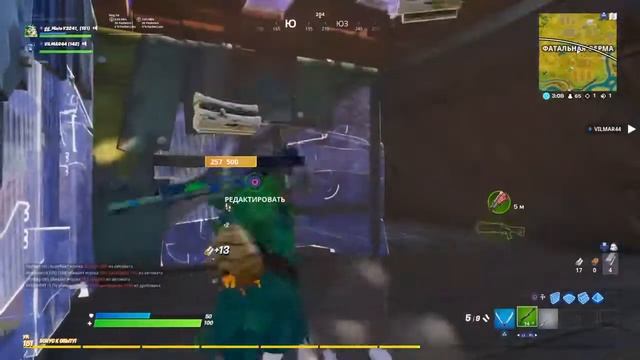 Fortnite