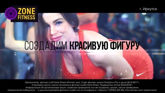 Изготовление ролика для "ГОу к цели". Ролик за 2000 рублей! Закажи!