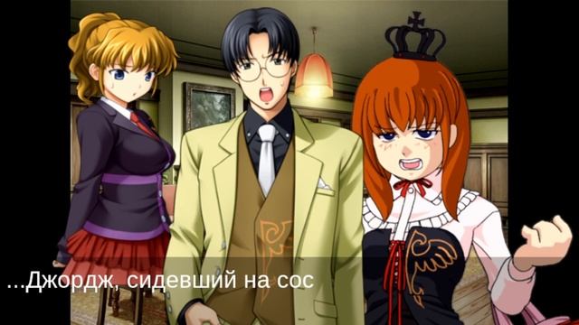 Когда плачут чайки - 22 (прохождение без комментариев)