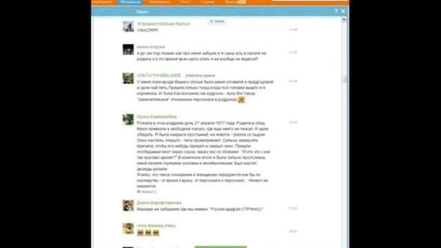 Человеческие судьбы !