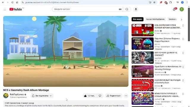 GARTEN OF BANBAN 0 доза 0 финал бедные малыши (узнал кто я!)