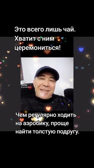 Юморок