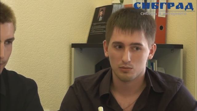 сокол