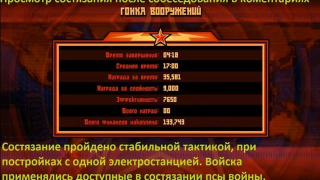 Секретные разработки Альянса - проект 34