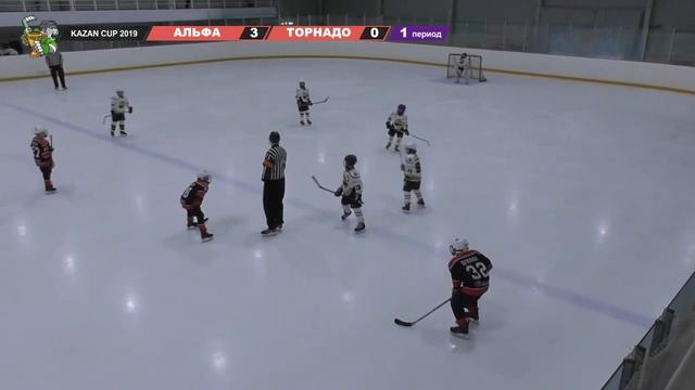 Kazan Cup 2019. Юноши 2008. Ледовый дворец "Ак Буре"