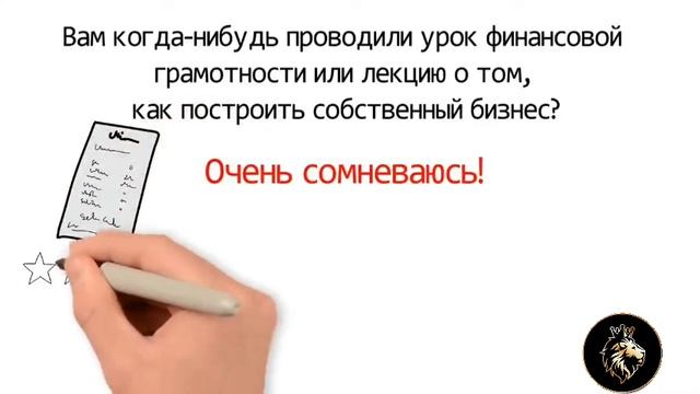 Роберт Кийосаки «Квадрат денежного потока»