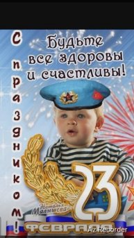 #23февраляденьпамяти #23февраляденьзащитникаотечества #23февралядеталька #23февралядепортациявайнахо