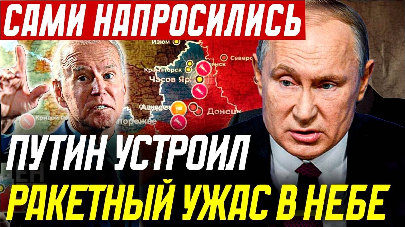 Последние Новости СВО сегодня с фронта на 23.02.2025г - 10 МИНУТ НАЗАД! МОЩНЫЙ ОТВЕТ ОТ ПУТИНА!!!