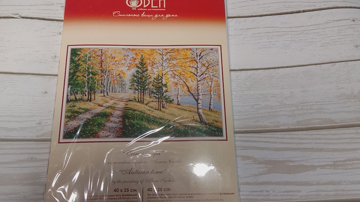 Коллекция наборов по вышивке. Мои хомячьи запасы. Часть 2